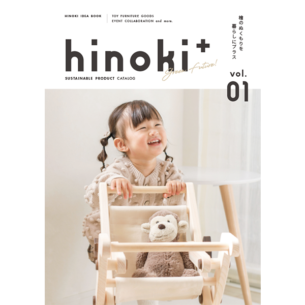 IKONIH hinoki+