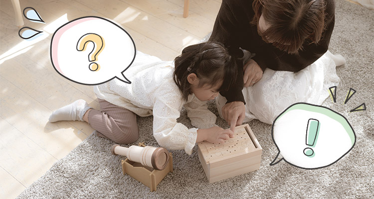 楽しみながら「考える力」を育てる