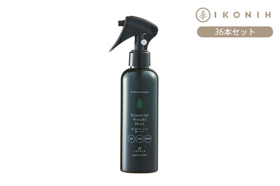 エッセンシャルひのきミスト 200ml 【36本セット】