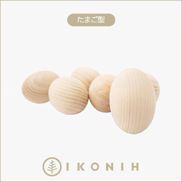 HINOKI WOODEN EGG BALL  木球【たまご型】