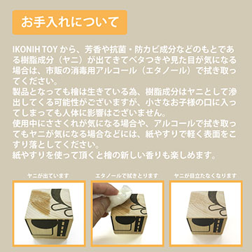 アイコニー 大工セット (IKONIH WORKING SET)