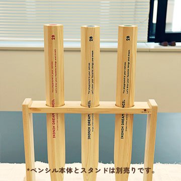 アイコニードリームペンシル