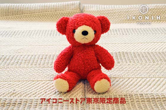 クマのフカフカM　HIIRO