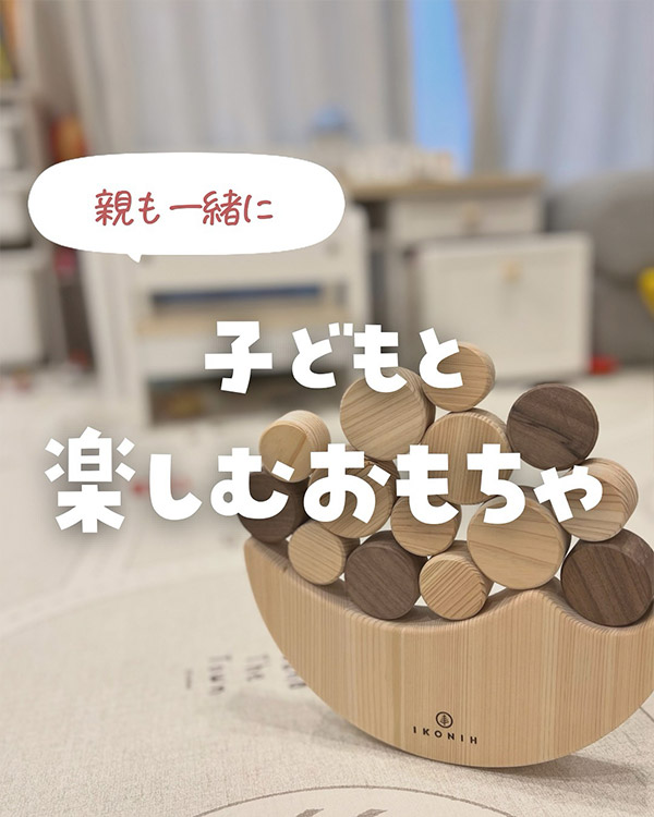 SNSでご紹介されました！